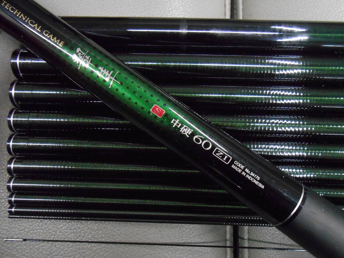 シマノ名竿 渓流竿 テクニカルゲーム翠隼 S中硬60ZI 中古のお品です。ヤマメ、アマゴ釣りに最適。No.2拍卖
