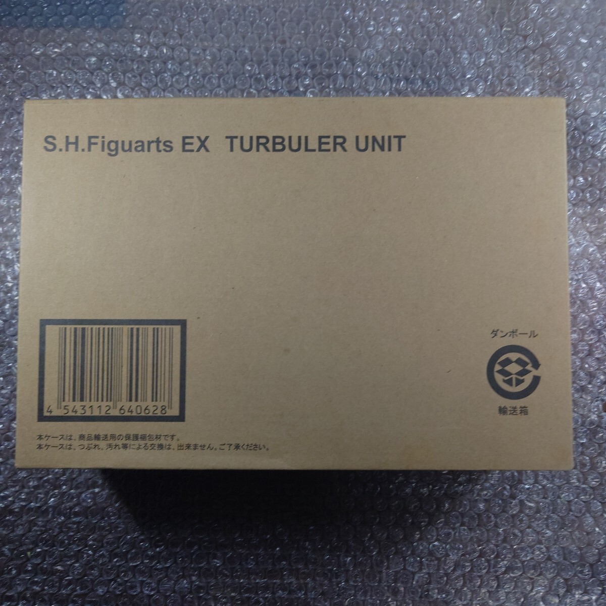 バンダイ魂ウェブ限定 S.H.フィギュアーツ ハードボイルダー タービュラーユニット 仮面ライダーW 輸送箱未開封拍卖