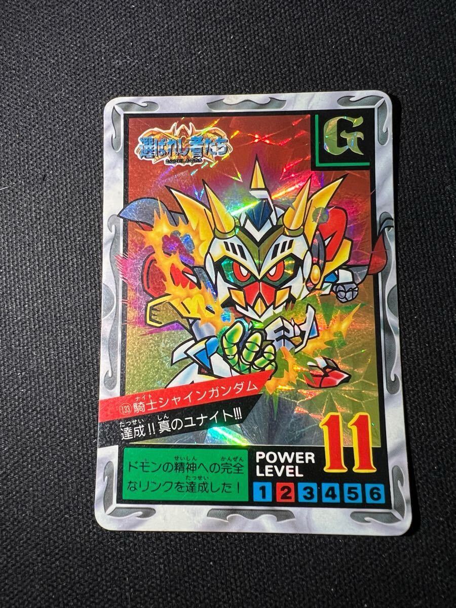 SDガンダム外伝 No.133 騎士シャインガンダム/超光騎士バトルシャイン 両面キラ プリズム 当時物 GUNDAM カードダス 希少 レア 貴重拍卖