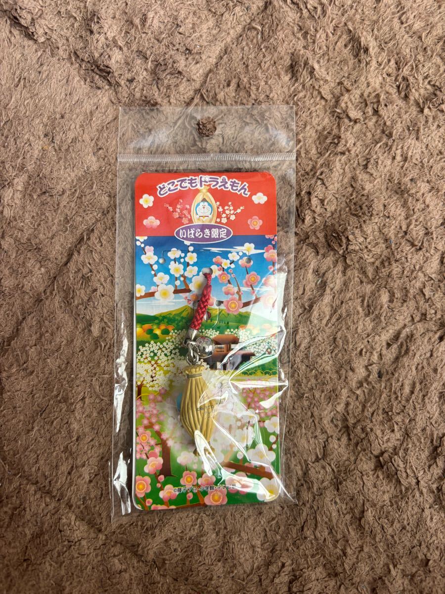 どこでもドラえもん いばらき限定 納豆ドラ 根付けストラップ 未使用未開封長期保管品 ドラえもんグッズ ご当地限定拍卖