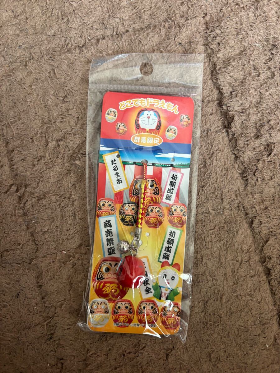 どこでもドラえもん 群馬限定 だるまドラ 根付けストラップ 未使用未開封長期保管品 ドラえもんグッズ ご当地限定 拍卖