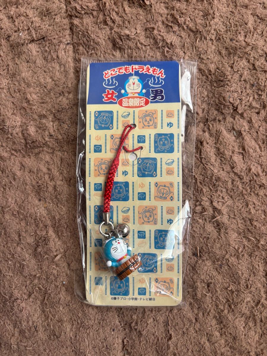どこでもドラえもん 温泉限定ドラ A 根付けストラップ 未使用未開封長期保管品 ドラえもんグッズ ご当地限定拍卖