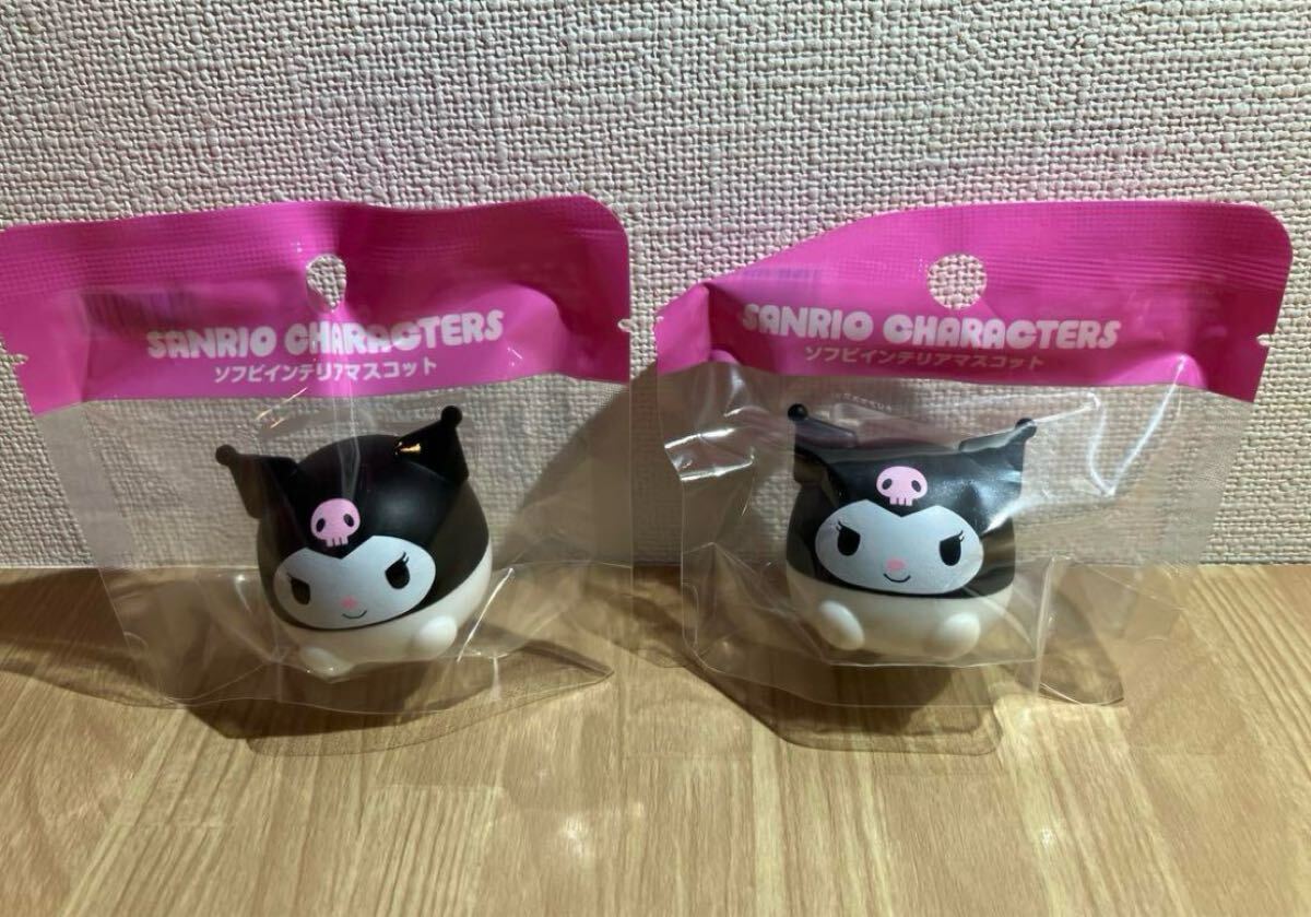 サンリオ ソフビインテリアマスコット ミニフィギュア クロミちゃん 2個 新品拍卖