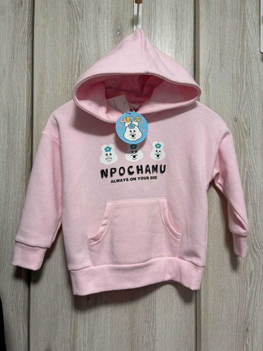 NPOCHAMU フード付きパーカー うすピンク んぽちゃむ 120サイズ 新品拍卖