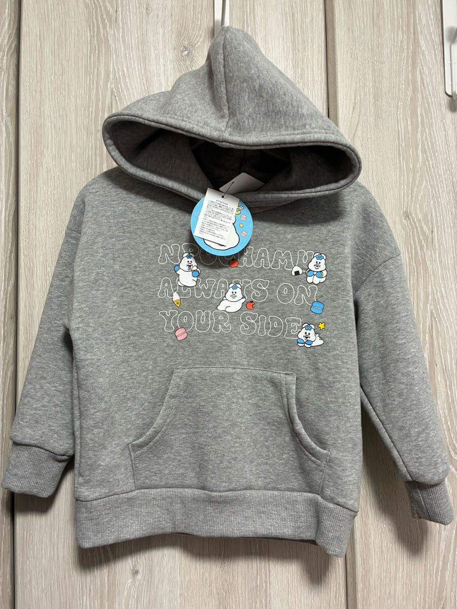 NPOCHAMU フード付きパーカー グレー んぽちゃむ 120サイズ 新品拍卖