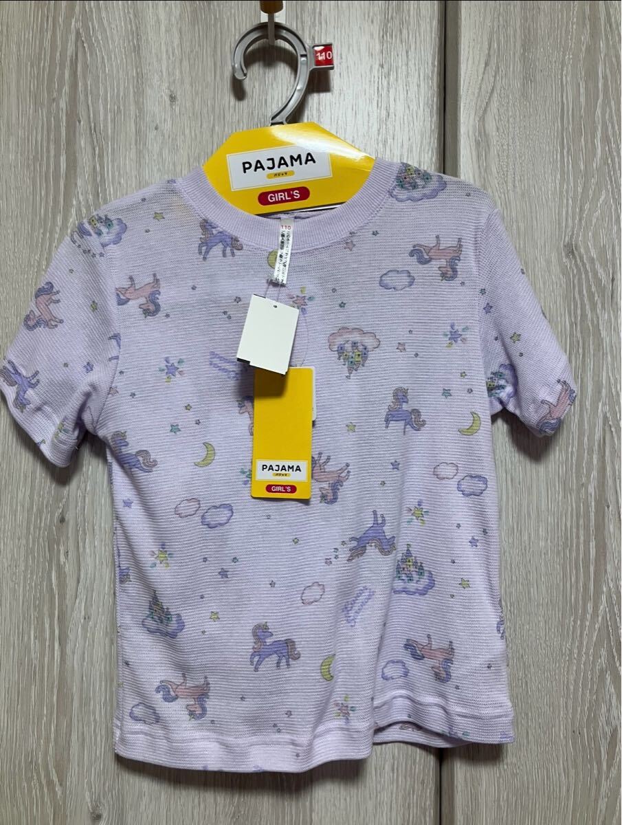 パジャマ ガール シンプル 110サイズ 薄手 涼しい 新品 上下セット拍卖