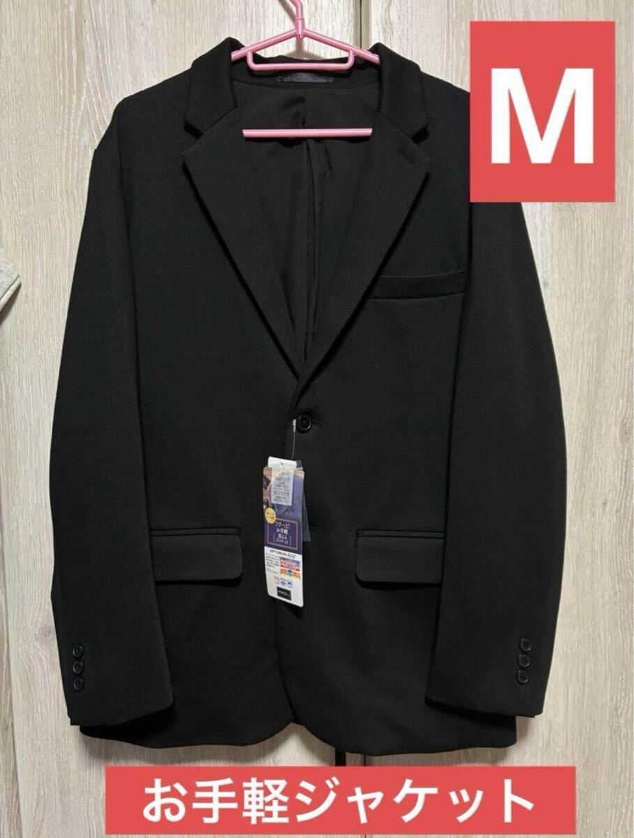 CLOSSHI Biz お手軽 洗えるジャケット オブトマックス 洗濯がラク M拍卖