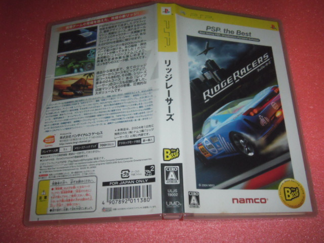 中古 PSP リッジレーサーズ 拍卖