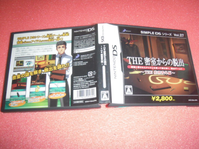 中古 DS THE 密室からの脱出 THE 推理番外編拍卖