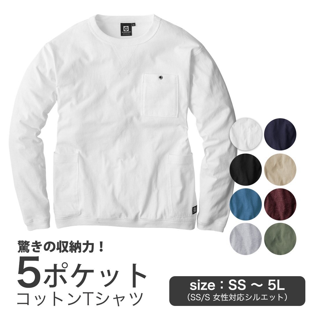 5つのポケット コットン Tシャツ(モクグレー(ヘザーグレー)/LL) 長袖 綿100% 厚手シャツ ジャケ ットTシャツ インナートップス Tシャツ拍卖