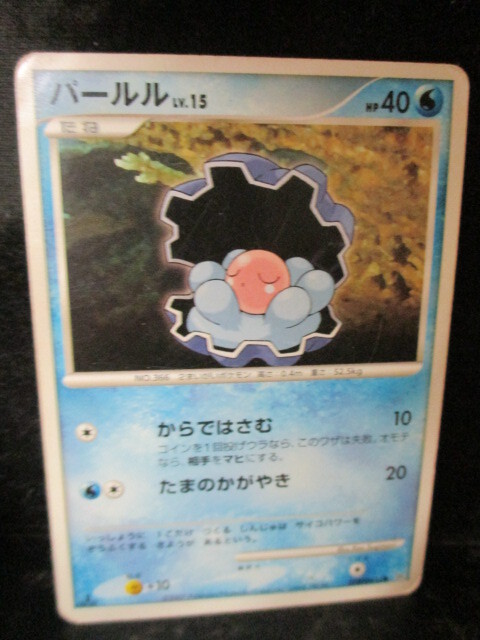 ◎ポケモンカード  パールル 即決!!拍卖