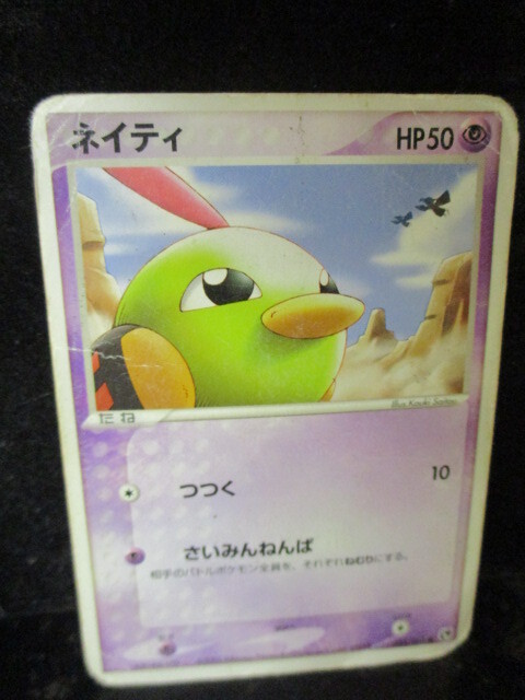 ◎ポケモンカード ネイティ 即決!!拍卖