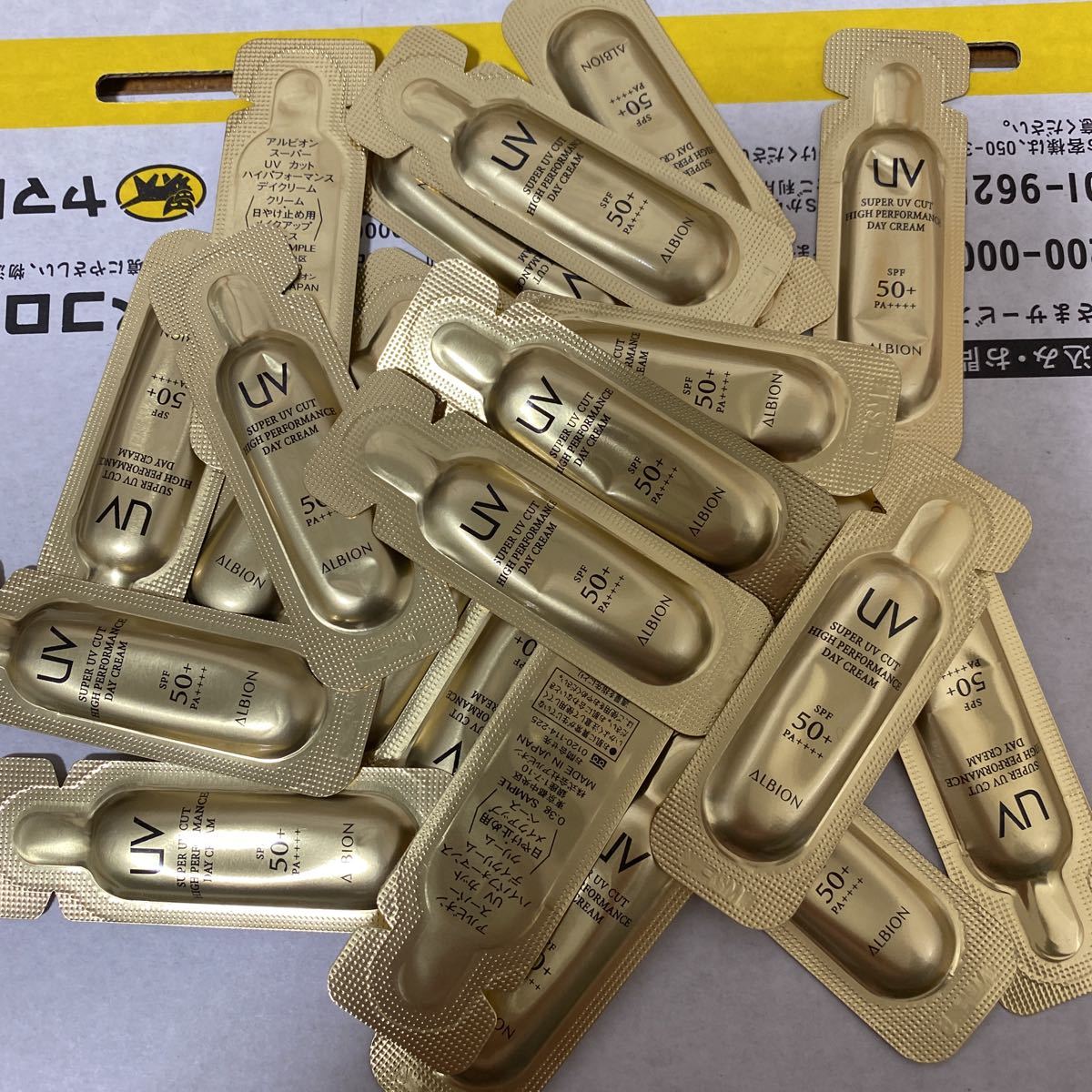 アルビオン スーパー UV カット ハイパフォーマンス デイクリーム20個拍卖