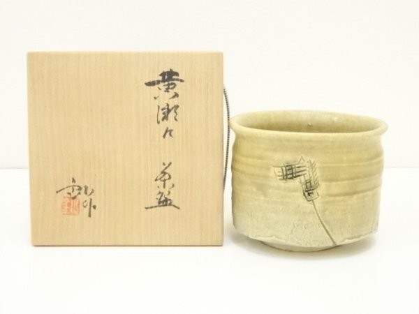 ys7301210; 宗sou 加藤?造 黄瀬戸茶碗(共箱)【道】拍卖