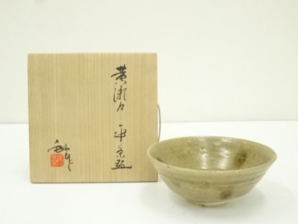 ys7303775; 宗sou 加藤?造 黄瀬戸平茶碗(共箱)【道】拍卖