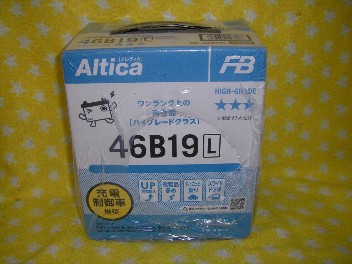 国内メーカー 古河電池 AH-46B19L 充電制御車対応 ハイグレードバッテリー 拍卖