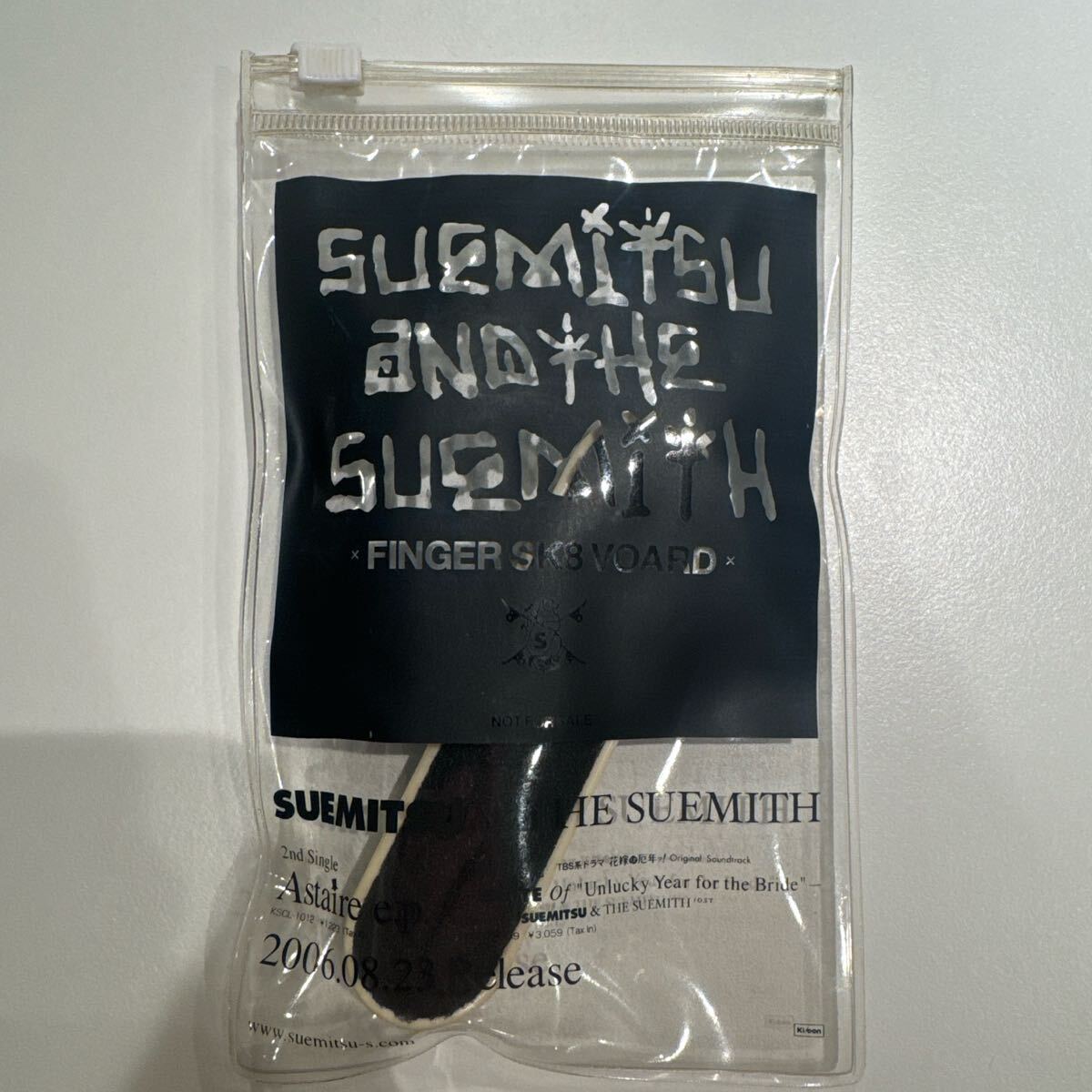【非売品】SUEMITSU & THE SUEMITH Astaire e.p. ノベルティーフィンガースケートボード ジップロックケース付|スケボー|末光篤拍卖