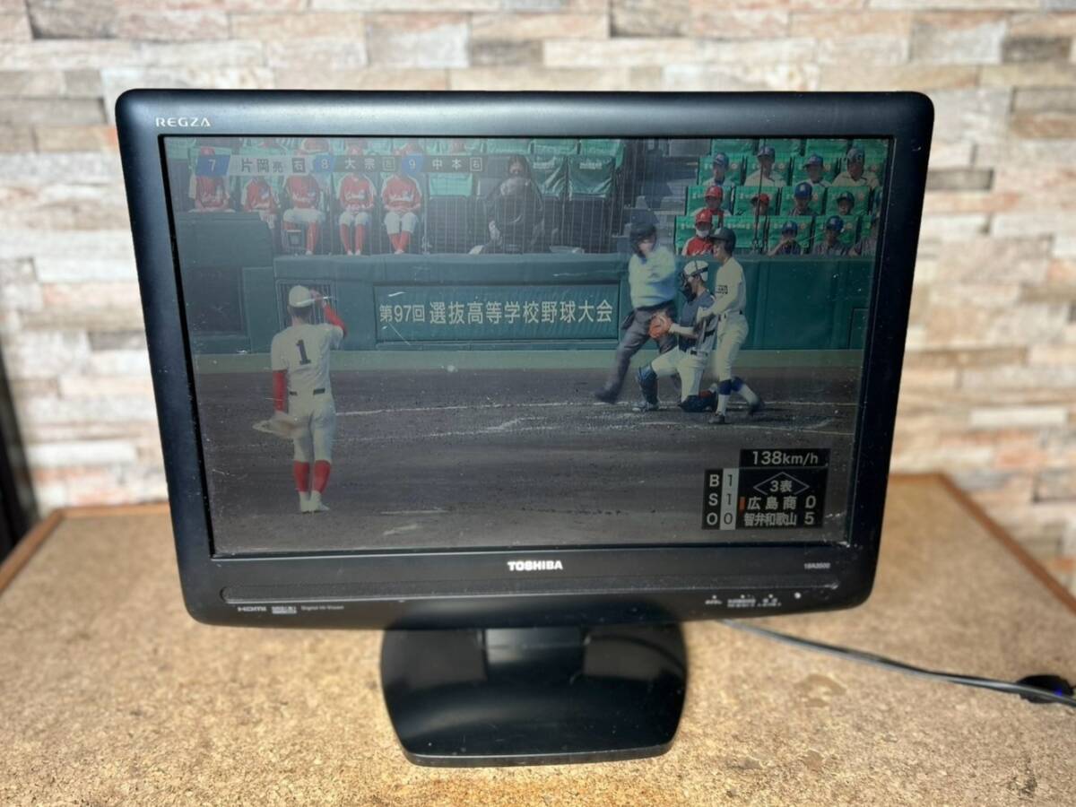 東芝 REGZA 19A3500 19V型 ハイビジョン液晶テレビ HDMI対応 動作良好 コンパクト 省スペース 家電 ゲーム用 寝室 子供部屋拍卖