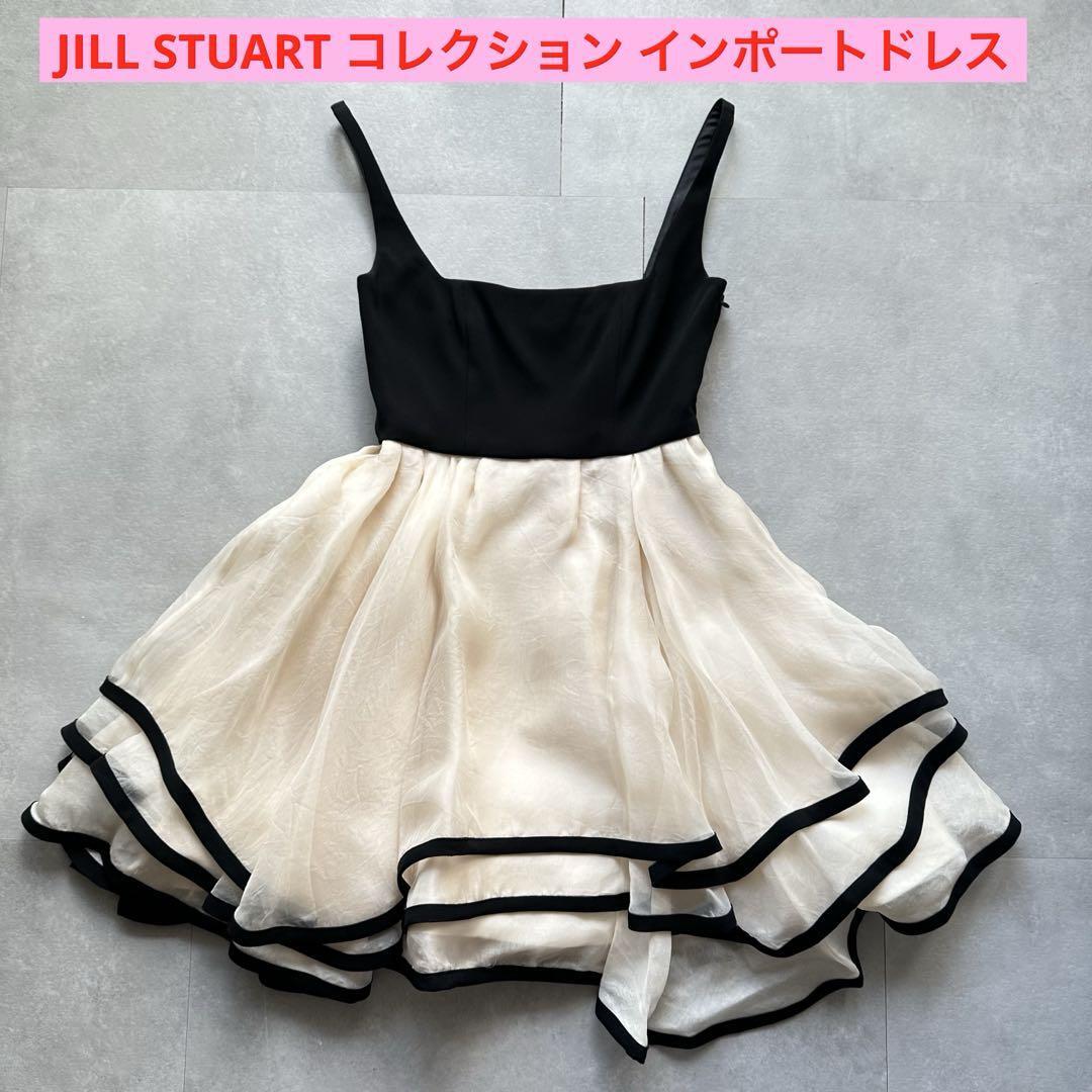 値下★N.Yショー着用 希少★Jill Stuart ジルスチュアート インポートドレスワンピース 鈴木えみ さん 紗栄子 さん着用拍卖