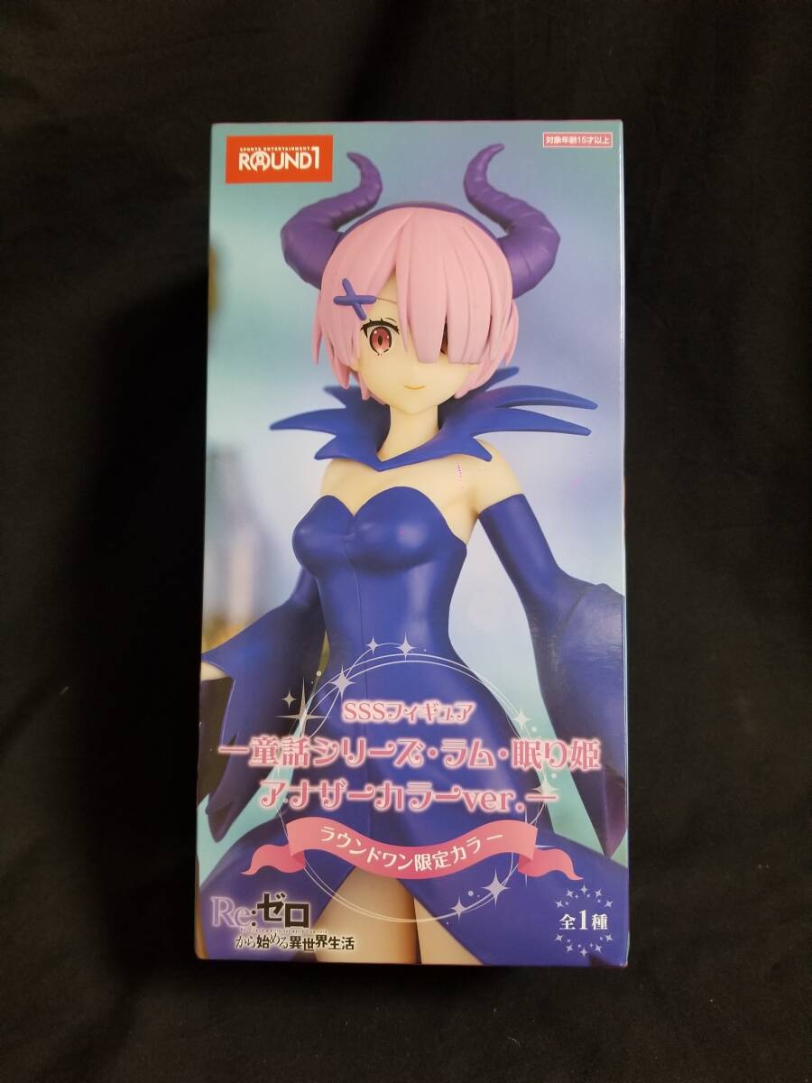 Reゼロから始める異世界生活 SSSフィギュアー童話シリーズ・ラム・眠り姫 アナザーカラーverー ラウンドワン限定カラー拍卖