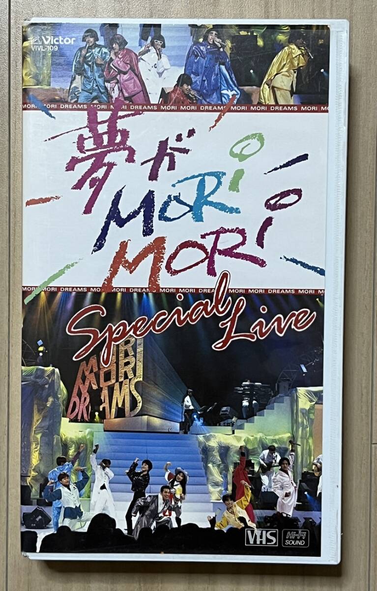 【再生確認済】夢がMORI MORI Special Live VHS 1993年 SMAP 森口博子 森脇健児 森川美穂 赤坂泰彦 夢モリ拍卖