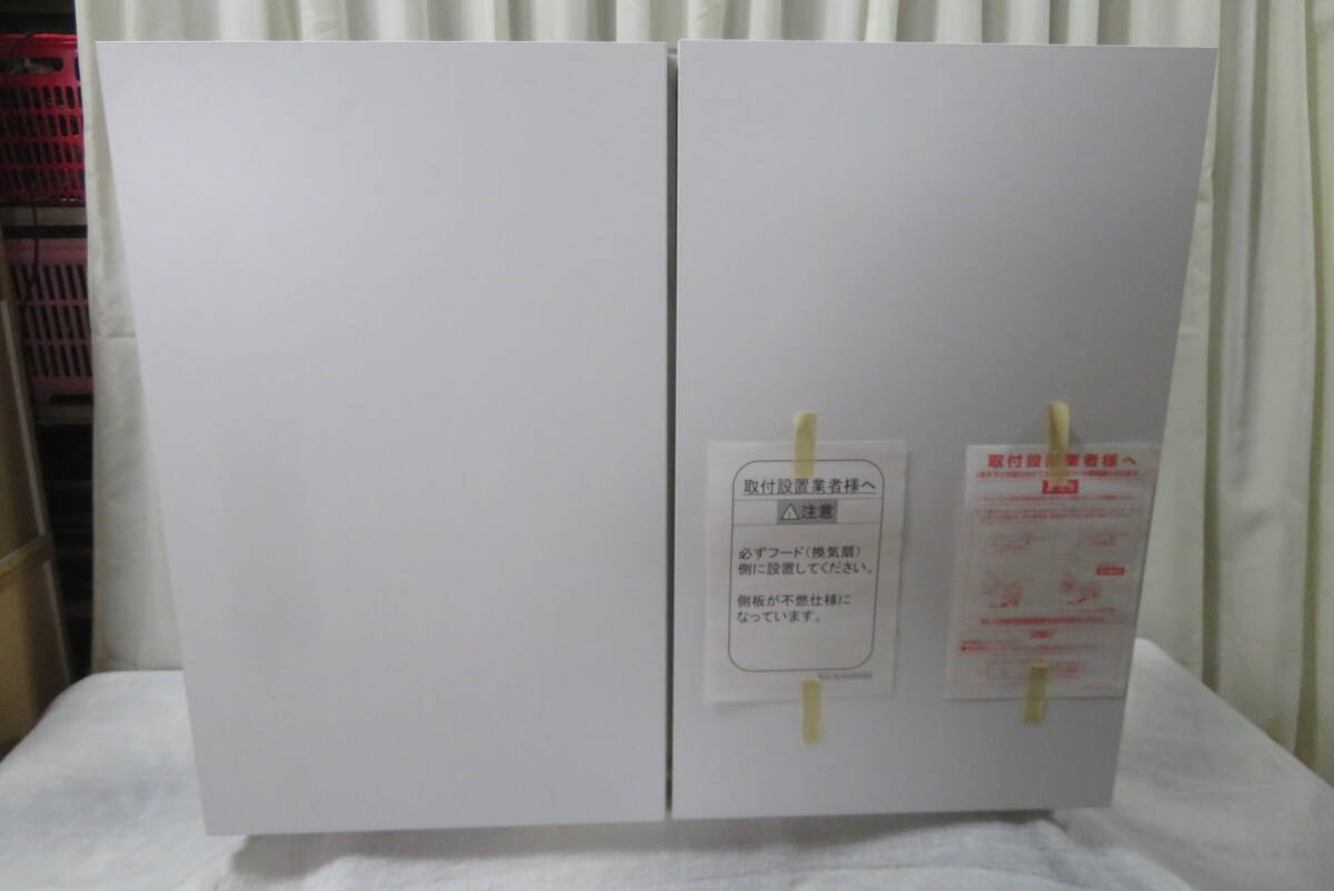 ウォールキャビネット Eシリーズ EBWN076TX1FL EP W1 ホワイト キッチン 幅750 奥行365 高さ600mm 棚板 吊り戸棚 吊り戸 直接引取り Y0172拍卖