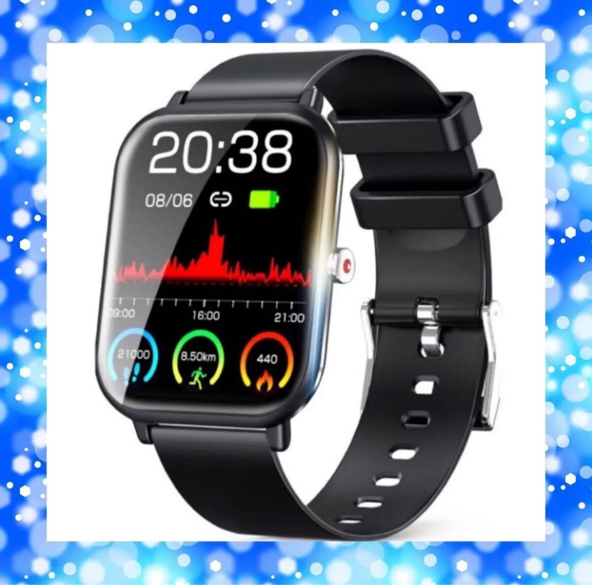 スマートウォッチ 1.7インチ 大画面Bluetooth 5.0 IP68防水 ブラック拍卖