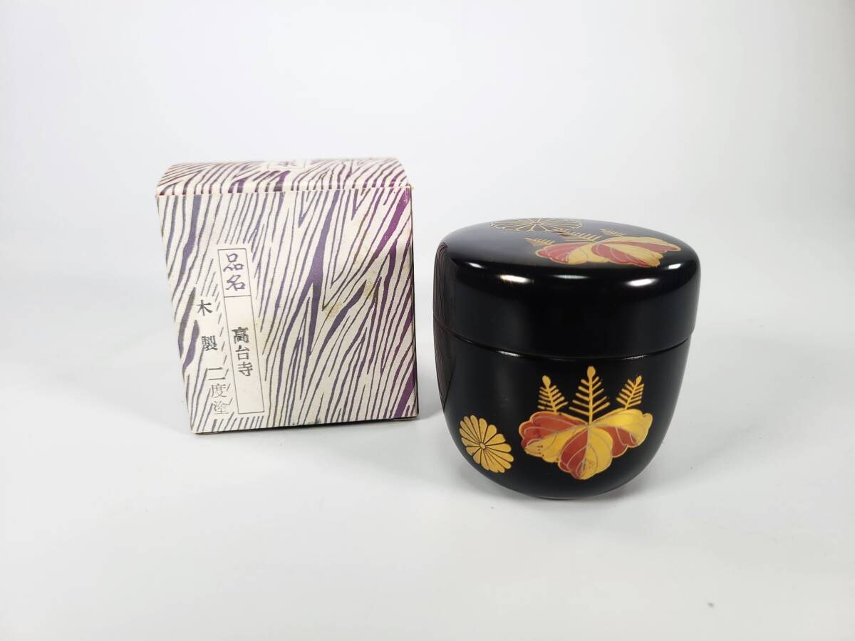 【送料無料・長期保管未使用品】中棗 菊紋 蒔絵 金彩 漆器 茶道具 茶器 拍卖