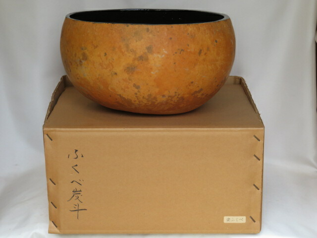 (三月◆特売品)ふくべ炭斗 特大 内黒塗〈税込・送料込〉【中古・美品】拍卖