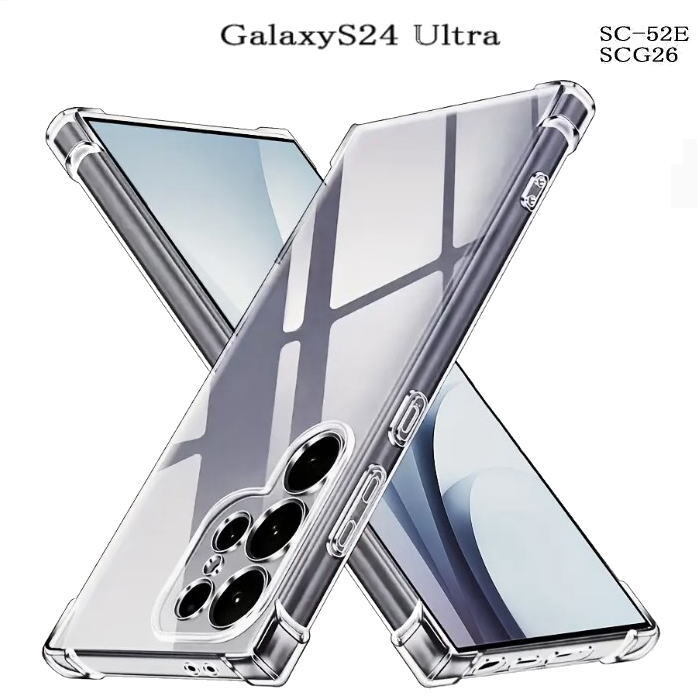 Galaxy S24Ultra 5G TPUクリアクッション付ケース SC-52E SCG26拍卖