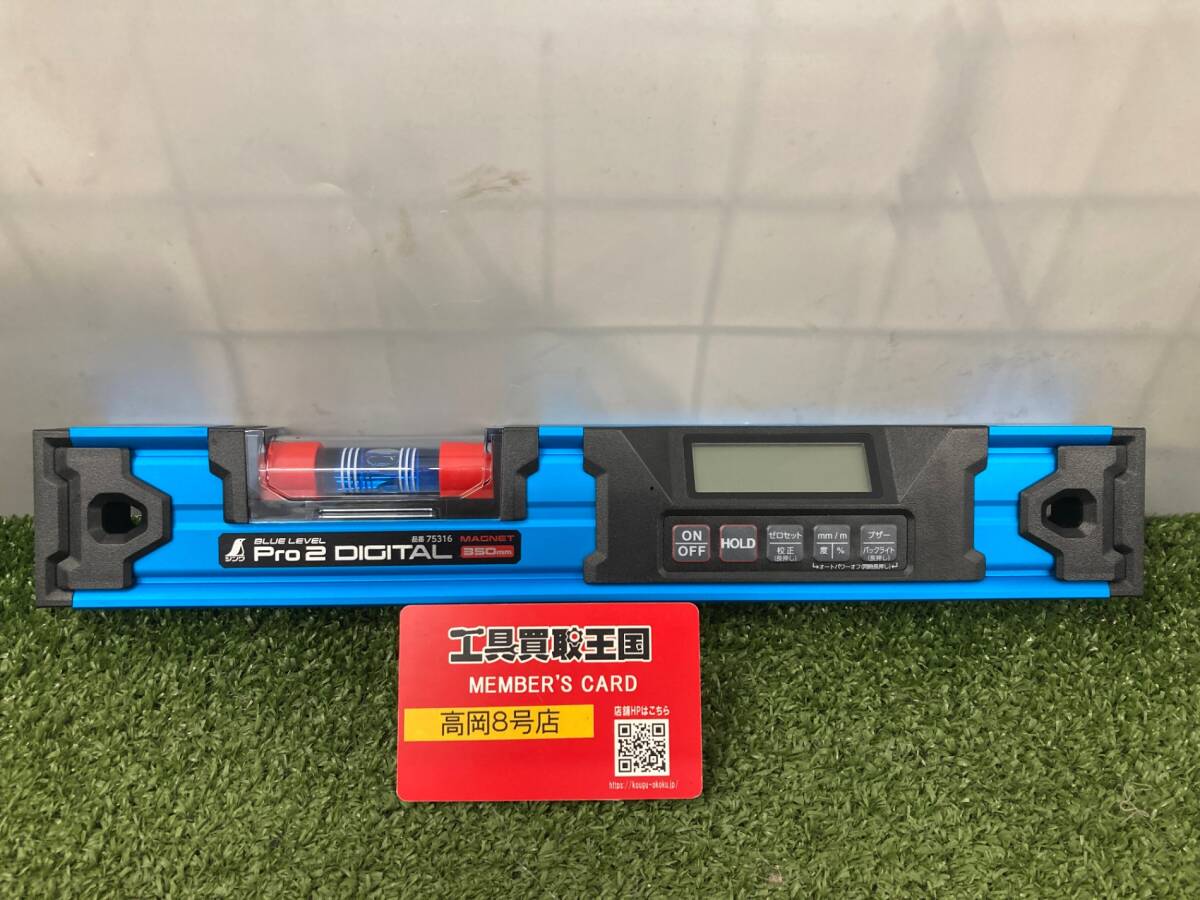 【中古品】【0926】★シンワ測定 デジタルレベル ブルーレベル Pro5 75316 防塵防水のデジタル水平器 ITNDYSRIQN88拍卖