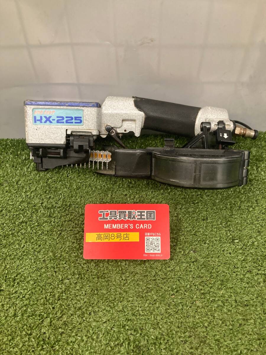 【中古品】【0926】★カネマツ 和風天井用釘打機 HX-225 IT8VUYJ3VPQO拍卖