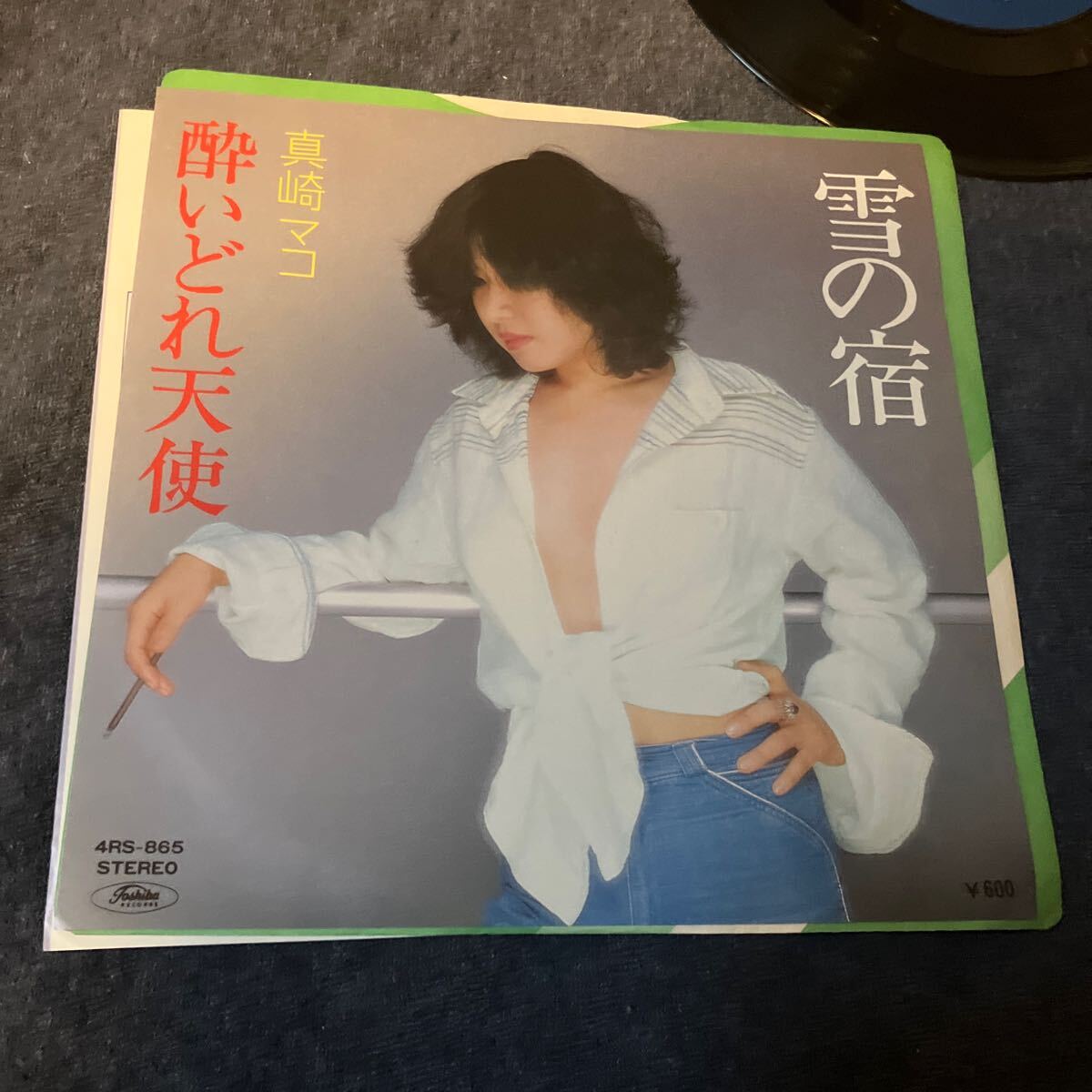 試聴済 EP 真崎マコ 酔いどれ天使 雪の宿やさぐれ歌謡 レアグルーヴ 和モノ フェロモンジャケ 稀少盤拍卖
