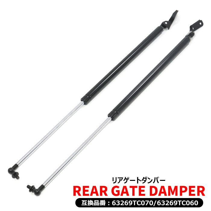 スバル サンバー TW1 TW2 リアゲートダンパー 左右 63269TC070 63269TC060 互換品 1ヵ月保証拍卖