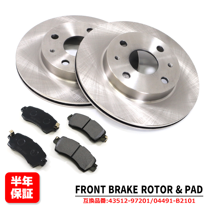 スバル シフォン LA600F LA610F フロント ブレーキローター&ブレーキパッド セット 43512-97201 04491-B2101 互換品 純正交換拍卖