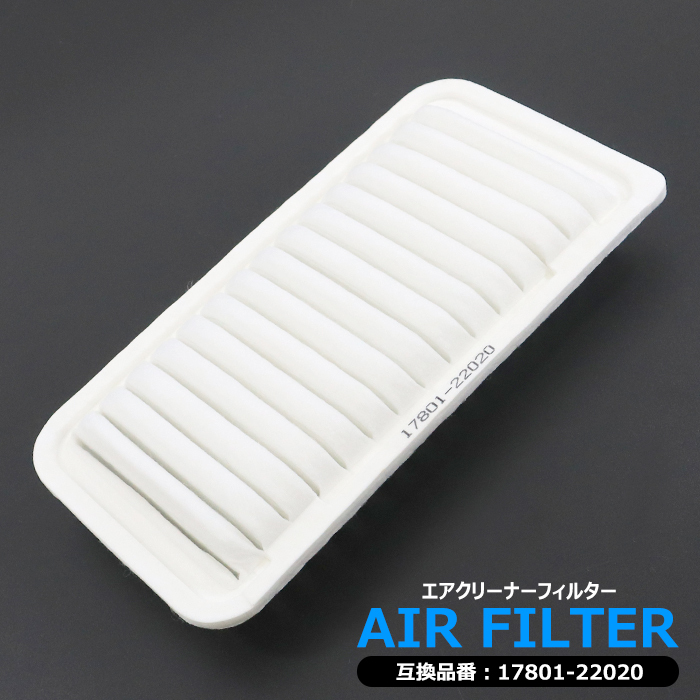 トヨタ アベンシス AZT250W AZT251W AZT255W エアフィルター エアクリーナー 1AZFSE 2AZFSE 17801-22020 17801-0D010 互換品 半年保証拍卖