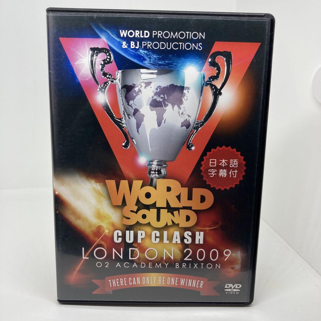 盤面良好 WORLD SOUND CUP CLASH LONDON 2009拍卖