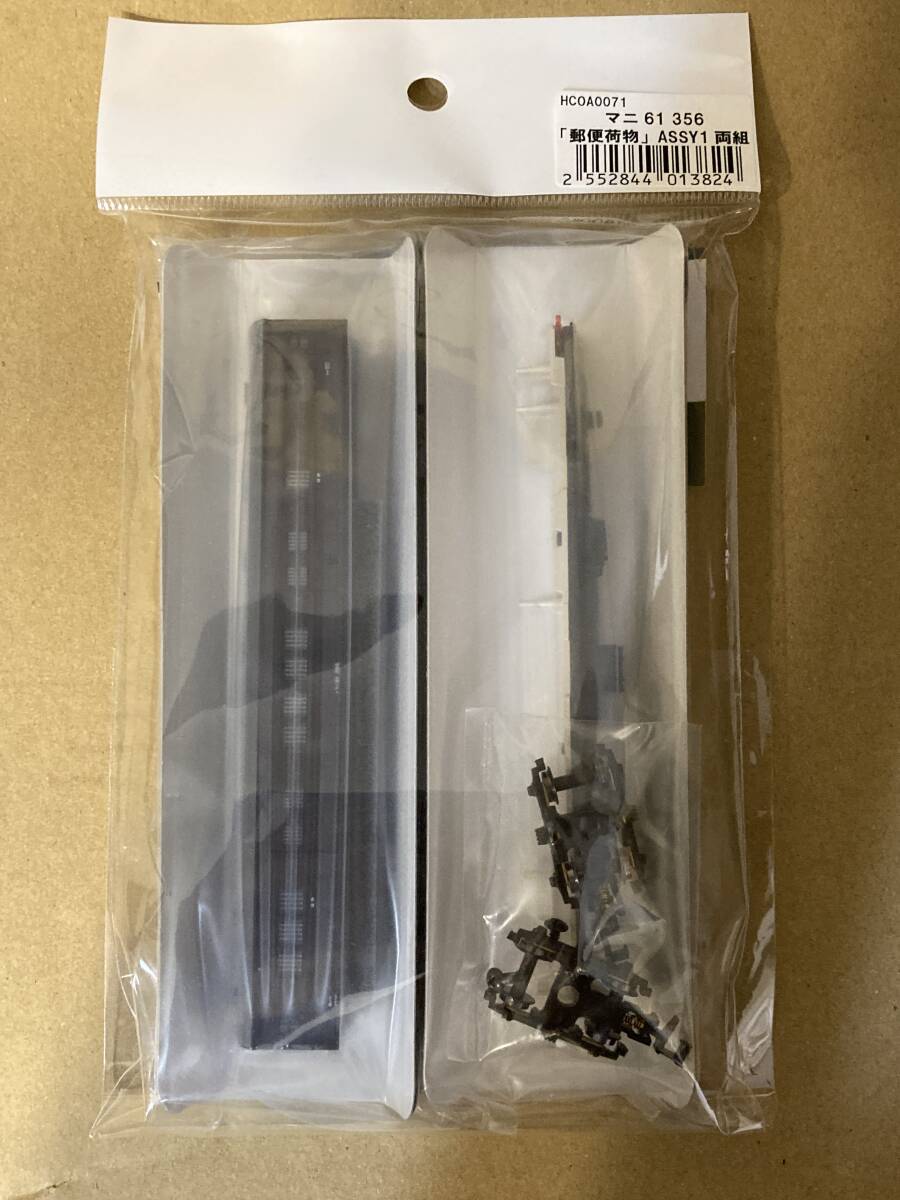 KATO マニ61 ASSY 1両組拍卖