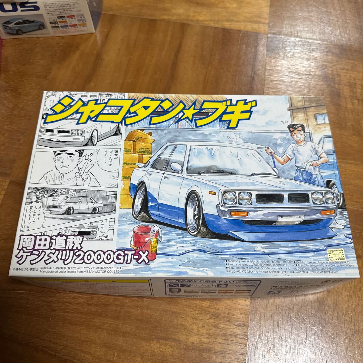 同梱可 絶版 アオシマ 1/24 シャコタンブギ シャコタン★ブギシリーズ 岡田道秋 道秋のケンメリ 2000GT-X シャコタン ブギ GT-X拍卖