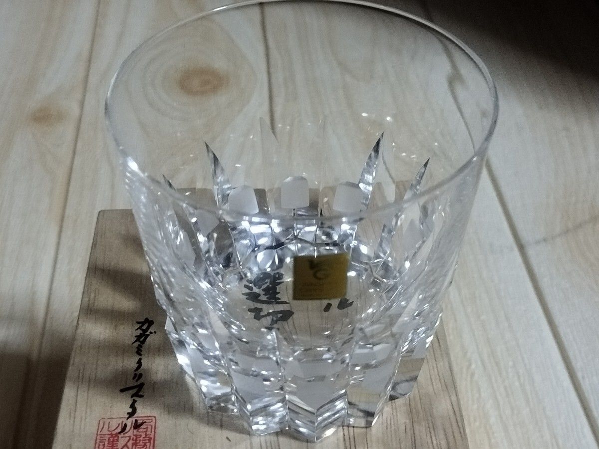 レア!カガミクリスタル!オンザロック!グラス!特選切子!クリスタルガラス!パイオ2拍卖