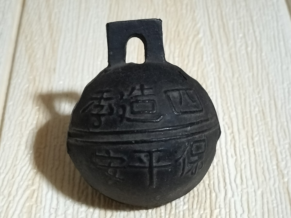 激レア!鉄鈴!時代物 !音色!ヴィンテージコレクション!雑貨!p1拍卖