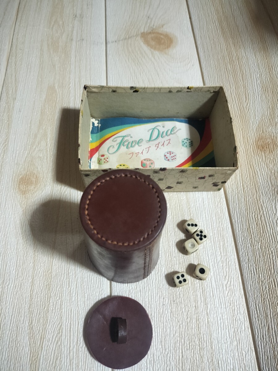 時代!希少品!レトロ!ファイブダイス!ビンテージ!コレクションサイコロ!ゲーム!革!パイオ3拍卖