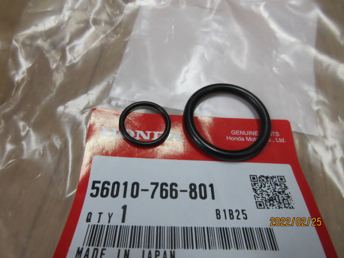 即日発送!HONDA純正56010-766-801の部品★電動油圧シリンダー用/オイル漏れ修理のOリングセット★限定1個全国110円!(HS1180/1310/1390) 拍卖
