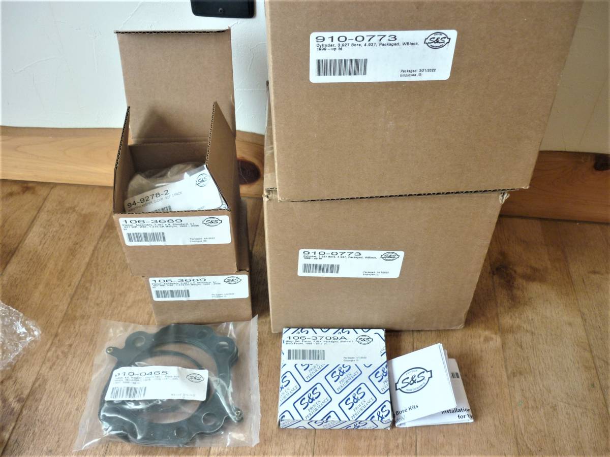 S&S 97キュービックインチ ボアアップキット リンクルブラック 910-0205 tc88 ツインカム 未使用 ハーレー ボルトオン 2022製造拍卖