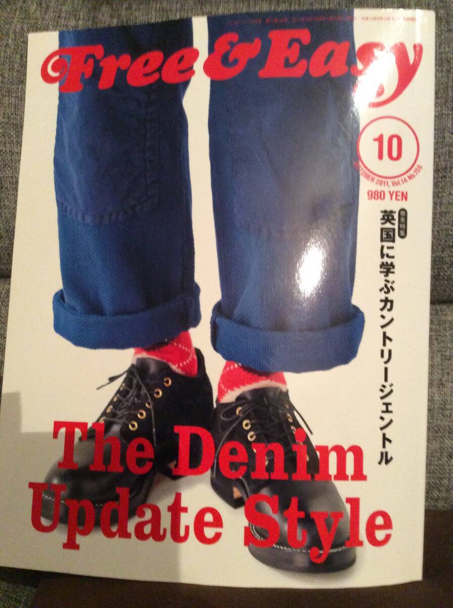 フリーアンドイージー Free & Easy 2011年10月号 No.156 アメカジ デニム ブリティッシュカントリースタイル ライフスタイルマガジン拍卖