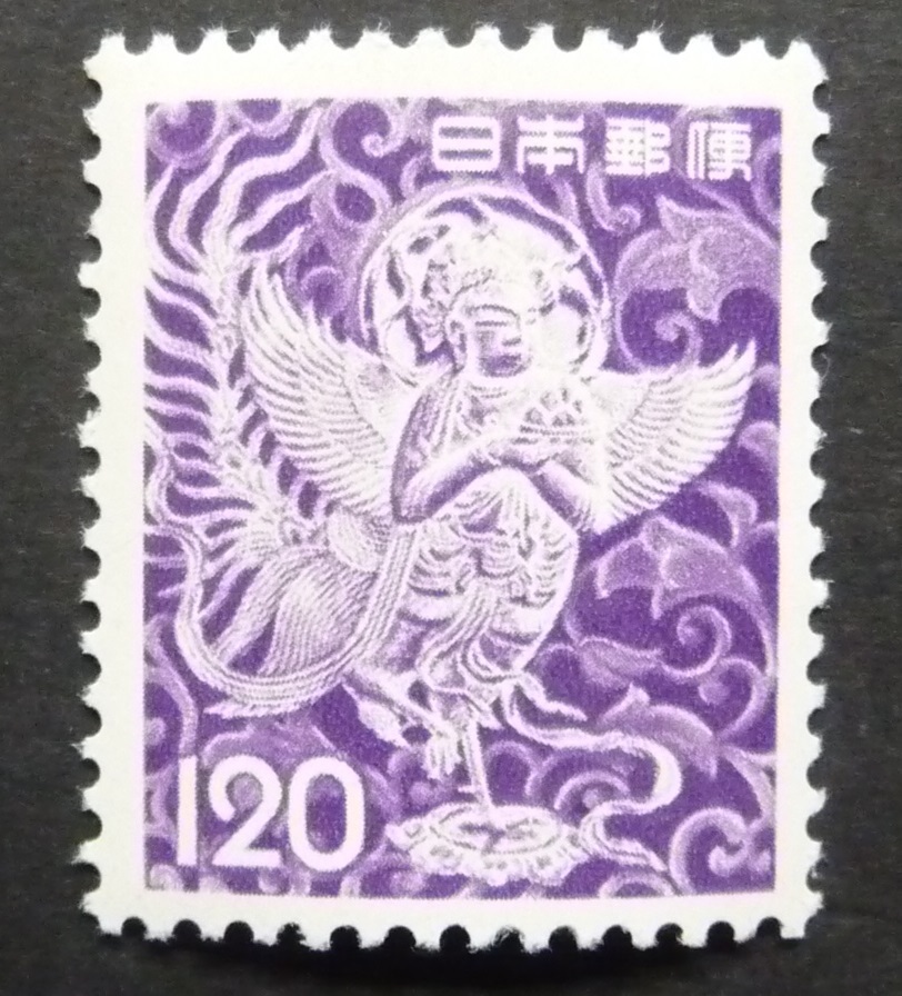 第2次円単位120円けまん 未使用NH拍卖