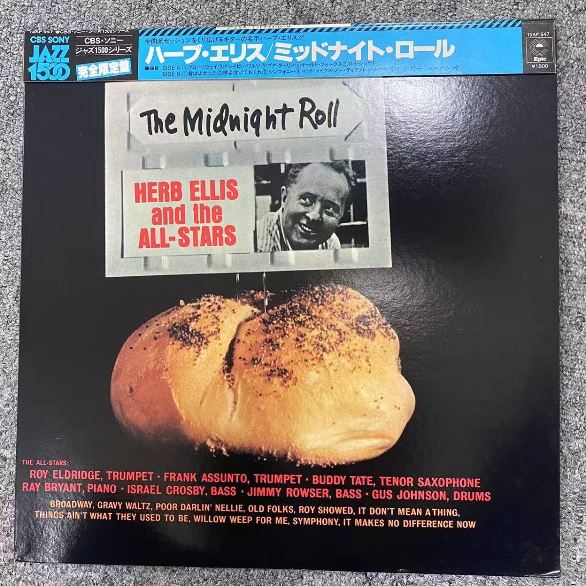 LP帯付き/ Herb Ellis Midnight Roll /ハーブ・エリス/ミッドナイト・ロール/EPIC 15AP547 /H0303-21拍卖