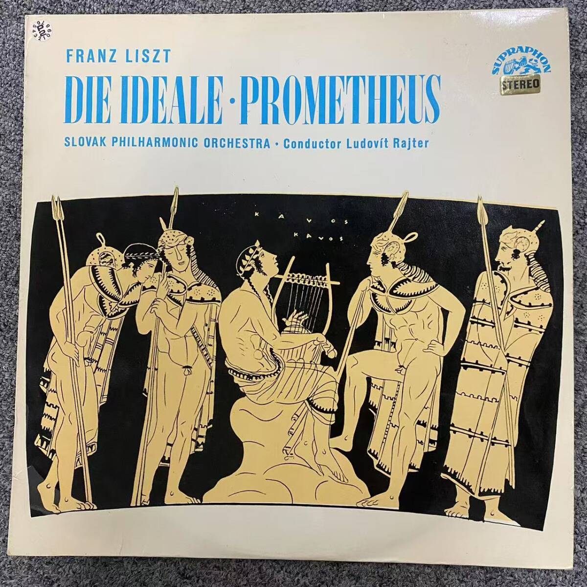 LP/Franz Liszt Die Ideale Prometheus/Slovak Philharmonic Orchestra Conductor Ludovt Rajter/SUA ST 50422/H0303-37拍卖