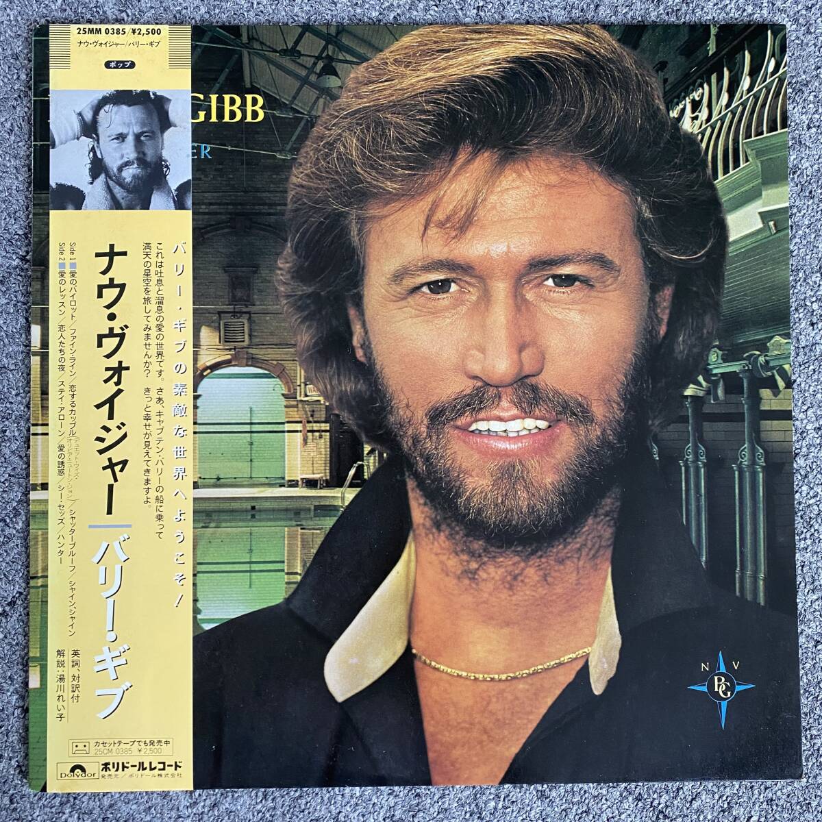帯付きレコード/Barry Gibb/『Now Voyager』/25MM0385/1984年 /W030619拍卖