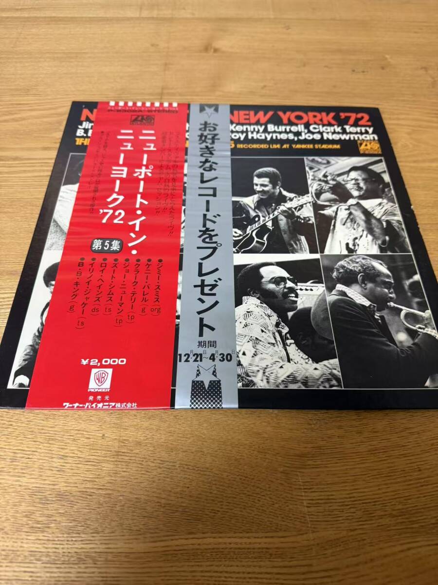 帯付//LP Various Newport In New York 72 (The Jimmy Smith Jam) P8302 ATLANTIC Japan /NZ0312 42拍卖